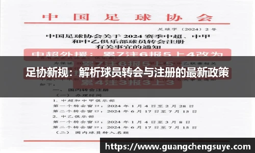 3777金沙娱场城网址