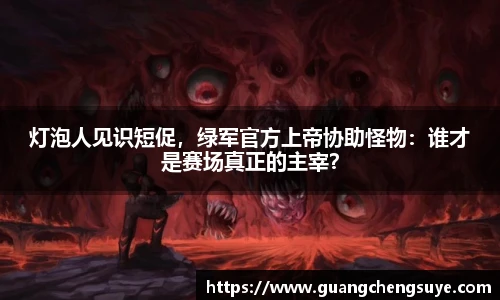 金沙娱场城