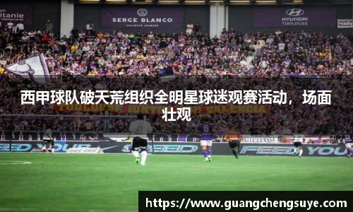 3777金沙娱场城在官网