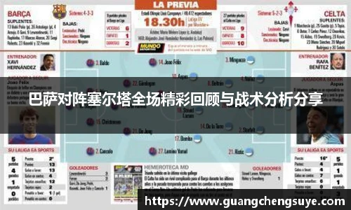 3777金沙娱场城在官网