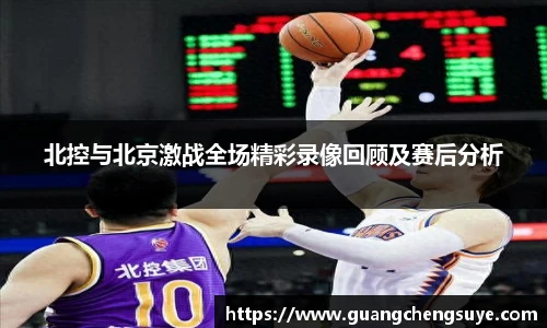 365上市公司英国