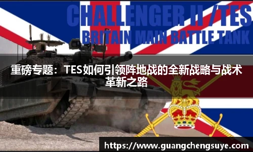 365上市公司英国