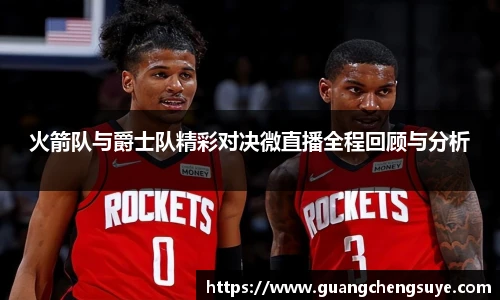 365英国官网登录入口