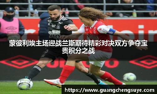 365上市公司英国