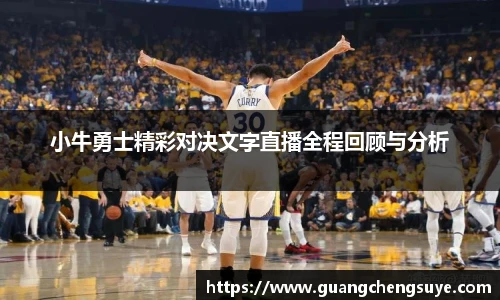 365上市公司英国