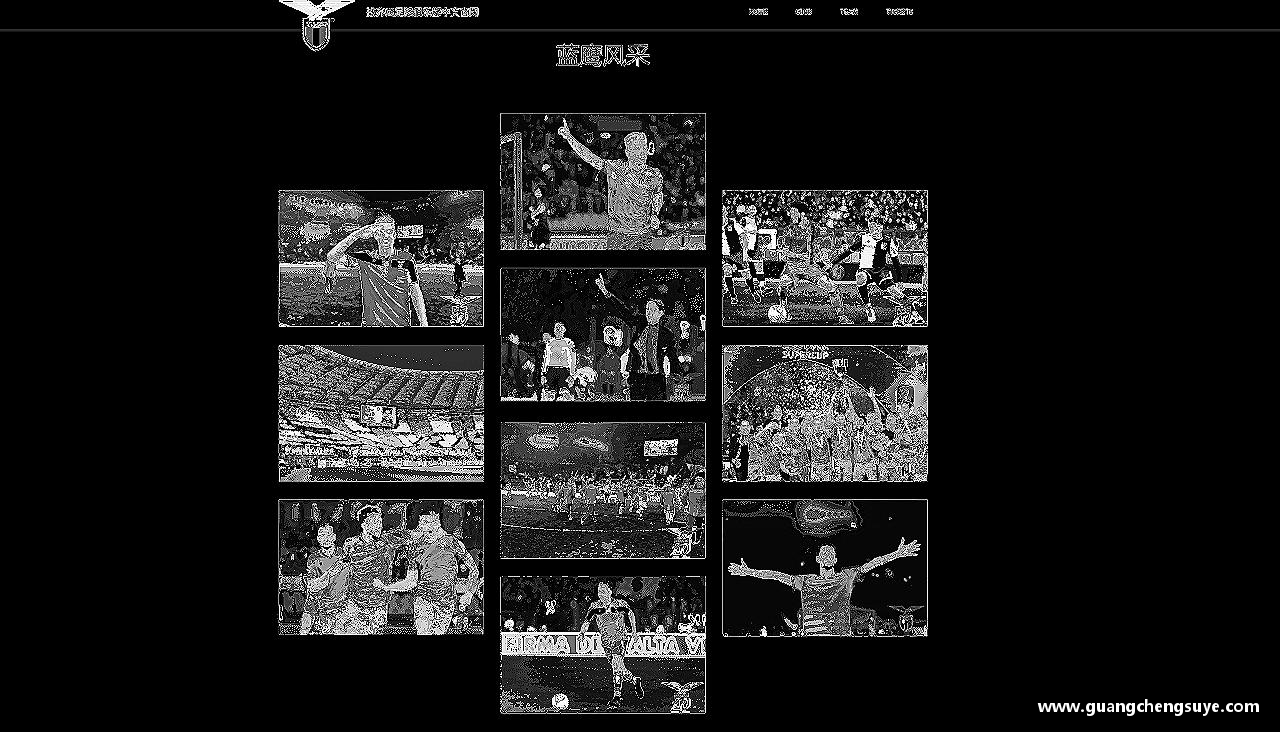 激情激发，力量无限